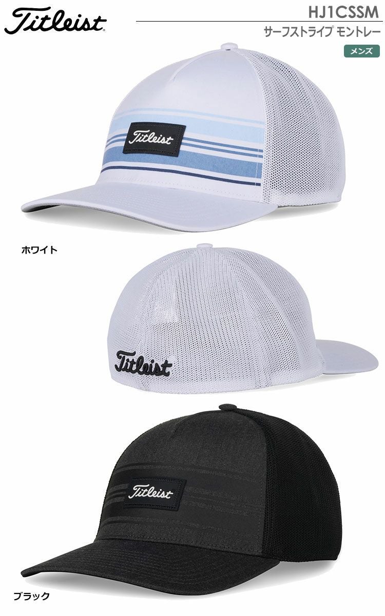 タイトリストキャップ