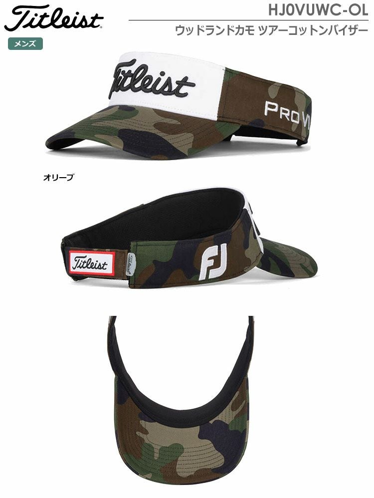 タイトリストウッドランドカモツアーコットンバイザー