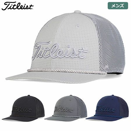 タイトリストサンセットキャップ