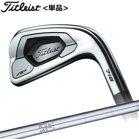 タイトリスト718アイアンセット