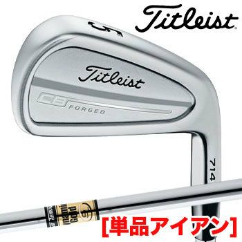 タイトリストCB_FORGED_714_単品アイアン