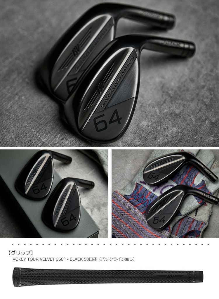 タイトリスト_Titleist_Vokey_Limited_64_ウェッジ_ゴルフクラブ_2020