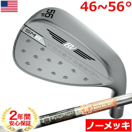 タイトリスト_Titleist_Vokey_Design_SM8_Wedge_ウェッジ_ゴルフクラブ_2020