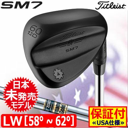 タイトリストTITLEISTSM7スピンミルド7ウェッジ