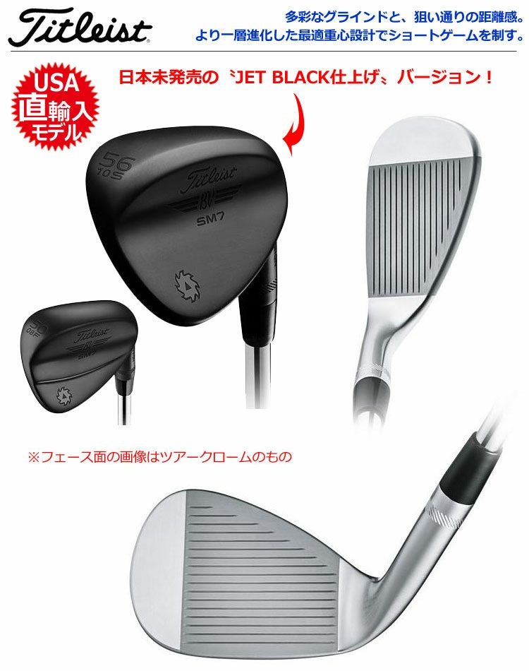 タイトリストTITLEISTSM7スピンミルド7ウェッジ