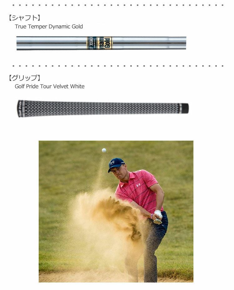 タイトリストTITLEISTSM7スピンミルド7ウェッジ