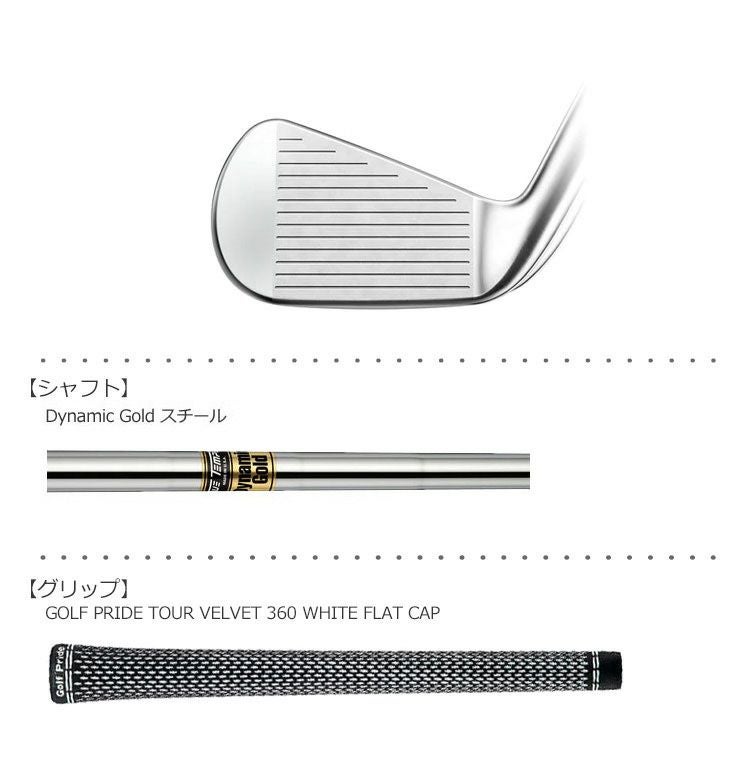 タイトリスト_Titleist_620_CB_MB_アイアンセット