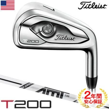 タイトリスト_Titleist_T100_T200_T300_アイアンセット