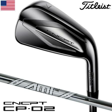 タイトリストCNCPTアイアンセット