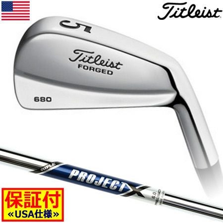 タイトリスト680アイアンセット
