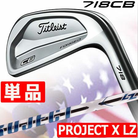 タイトリスト718アイアンセット