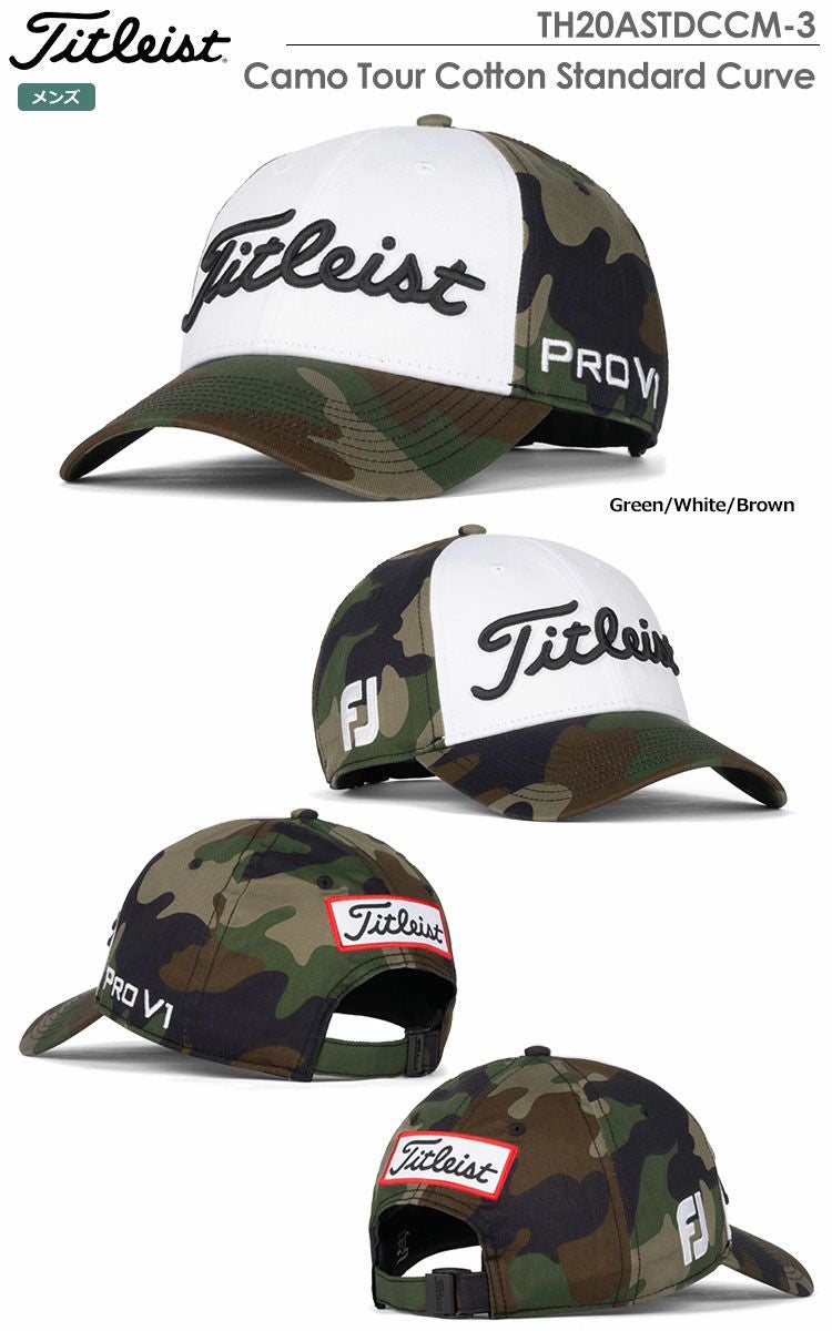 タイトリストCamoTourCottonStandardCurve