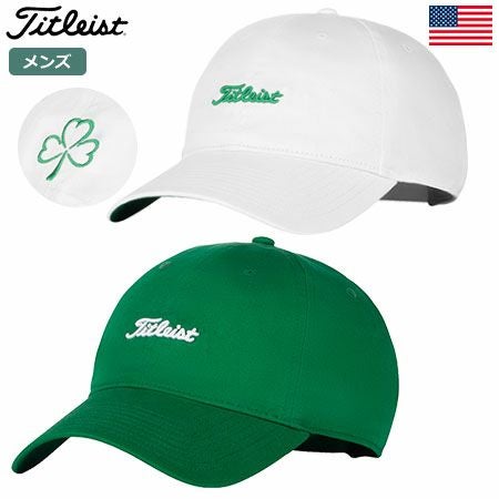 タイトリストSt.Patrick'sDayNantucket