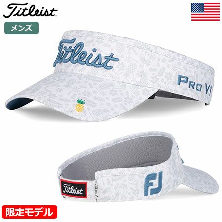 タイトリストAlohaTourPerformanceVisor