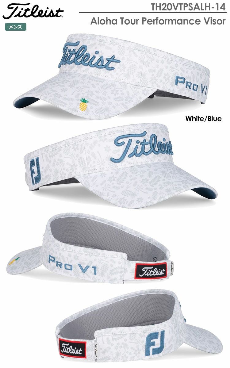 タイトリストAlohaTourPerformanceVisor