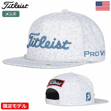 タイトリストAlohaTourRopeFlatBill