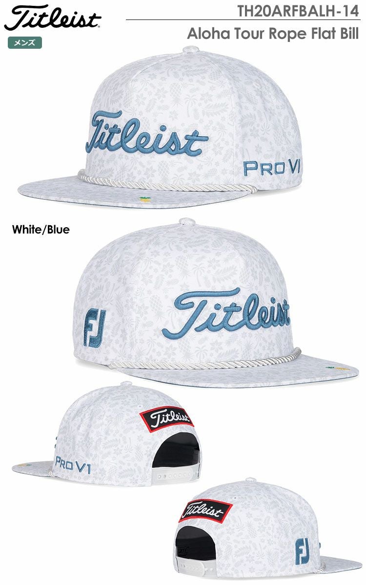 タイトリストAlohaTourRopeFlatBill