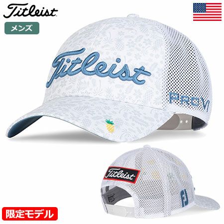 タイトリストAlohaTourPerformanceMesh