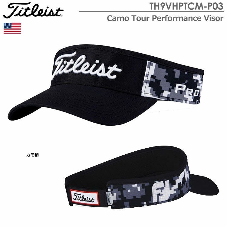 タイトリストカモパフォーマンスバイザーTH9VHPTCM-P03