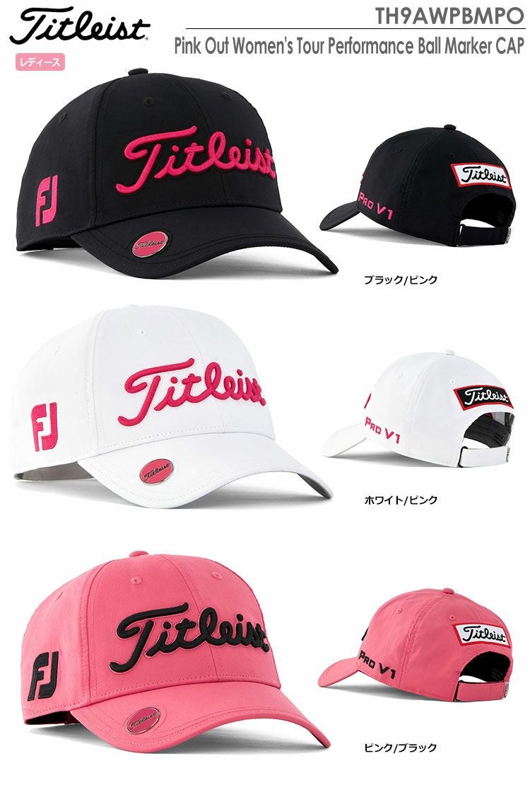 タイトリストPinkOutWomen'sTourPerformanceBallMarker