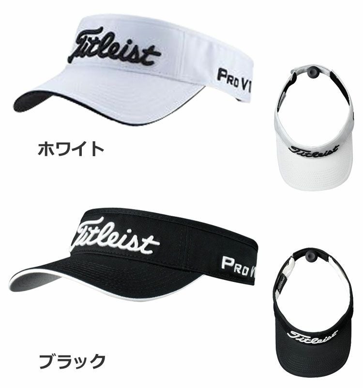 タイトリストTitleistロープロフィールサンバイザー