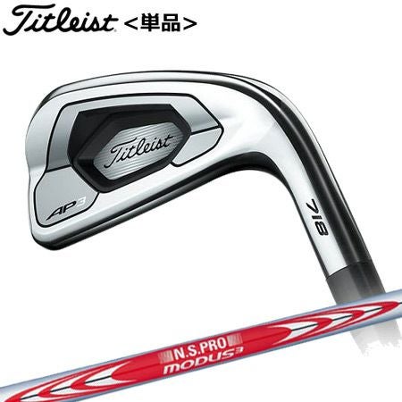 タイトリスト718アイアンセット