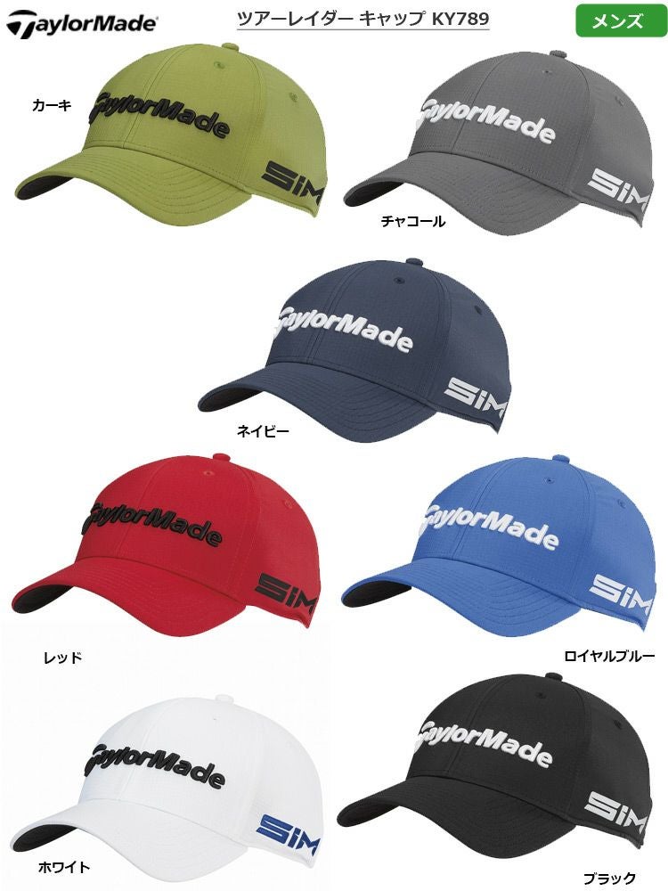 テーラーメイド_ツアーレイダーキャップKY789