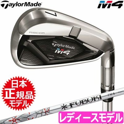テーラーメイドTaylorMadeM4アイアン
