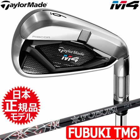 テーラーメイドTaylorMadeM4アイアン