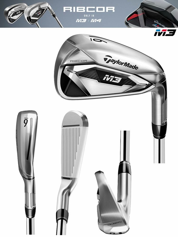 テーラーメイドTaylorMadeM3アイアン