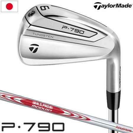 テーラーメイドTaylorMadeP790シリーズ