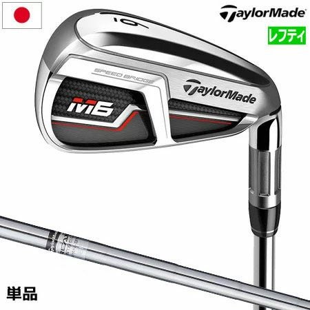 テーラーメイドTaylorMade2019Mシリーズ