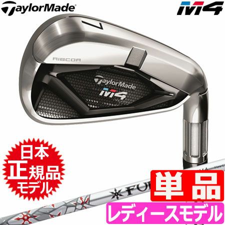 テーラーメイドTaylorMadeM4アイアン
