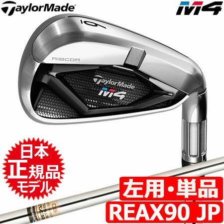 テーラーメイドTaylorMadeM4アイアン