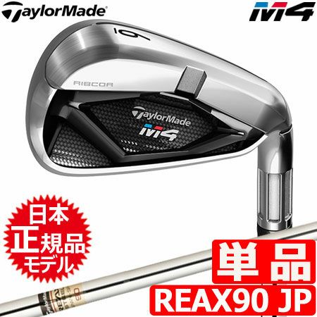 テーラーメイドTaylorMadeM4アイアン