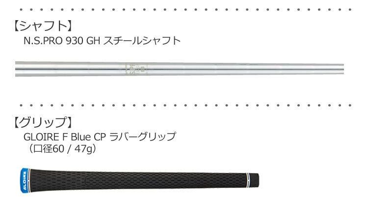 テーラーメイドTaylorMadeGLOIREFアイアン