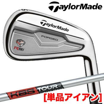 テーラーメイドTaylorMadeRSiTP単品アイアン