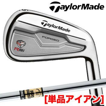 テーラーメイドTaylorMadeRSiTP単品アイアン