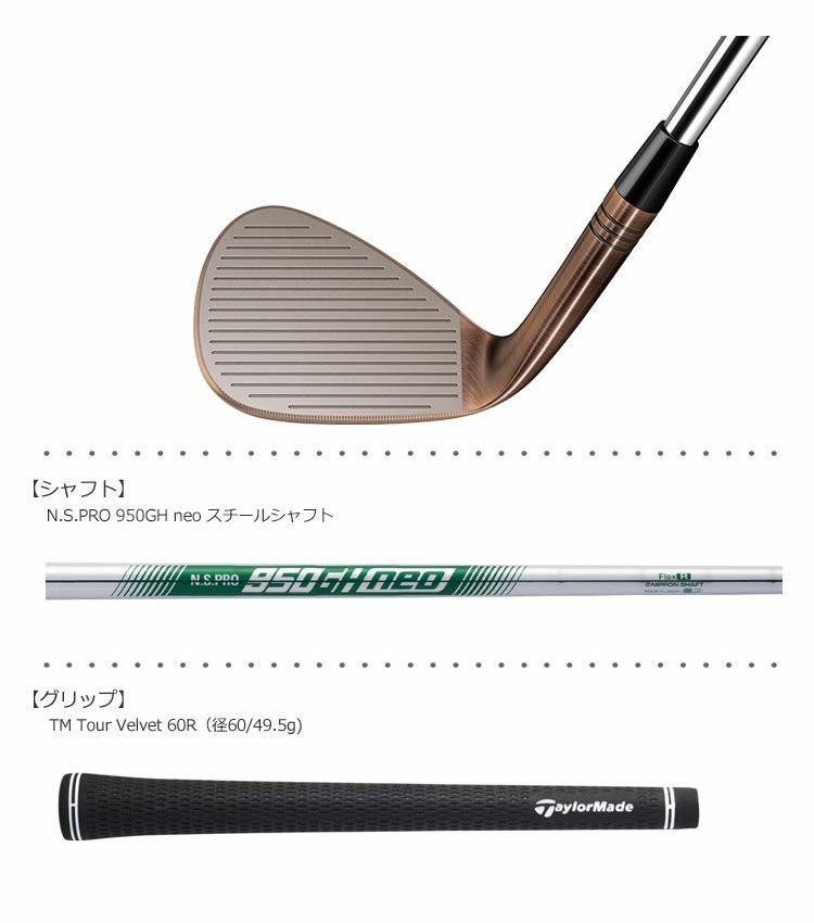 テーラーメイドTaylorMadeMILLEDGRINDウェッジ