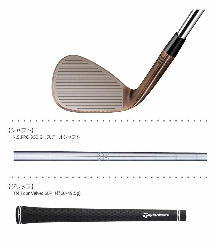 テーラーメイドTaylorMadeMILLEDGRINDウェッジ