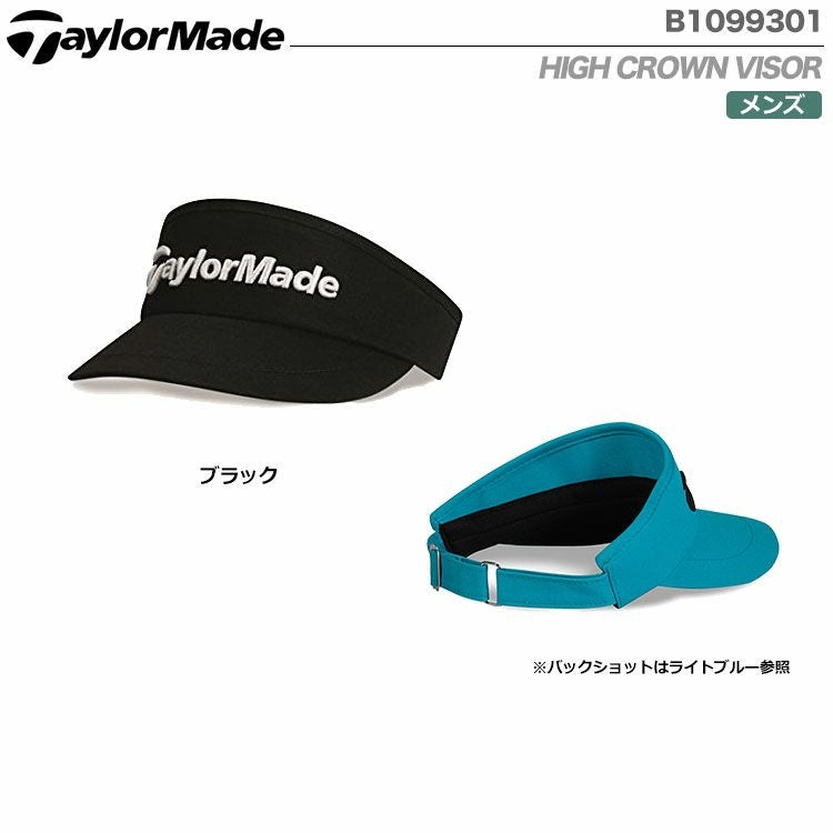 テーラーメイドHIGHCROWNVISORB1099301