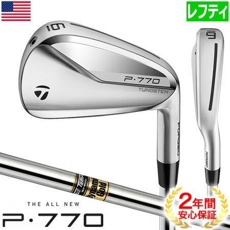 テーラーメイド_P770_アイアンセット_2020