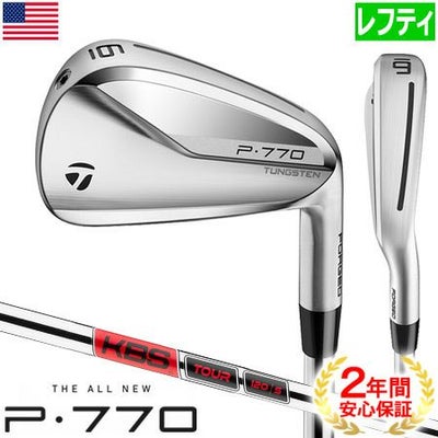 テーラーメイド_P770_アイアンセット_2020