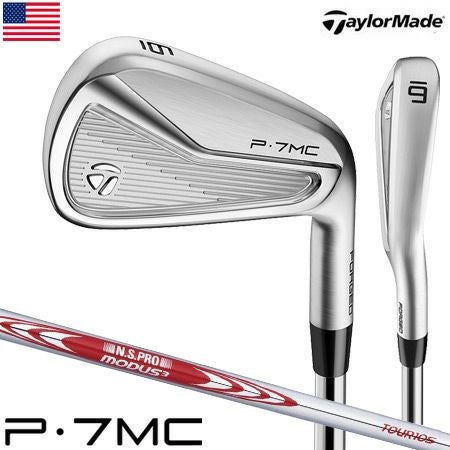 テーラーメイド_P7MC_アイアンセット_2020