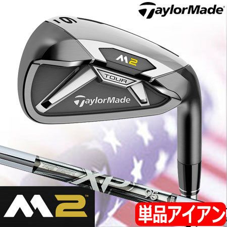 テーラーメイドM2アイアン