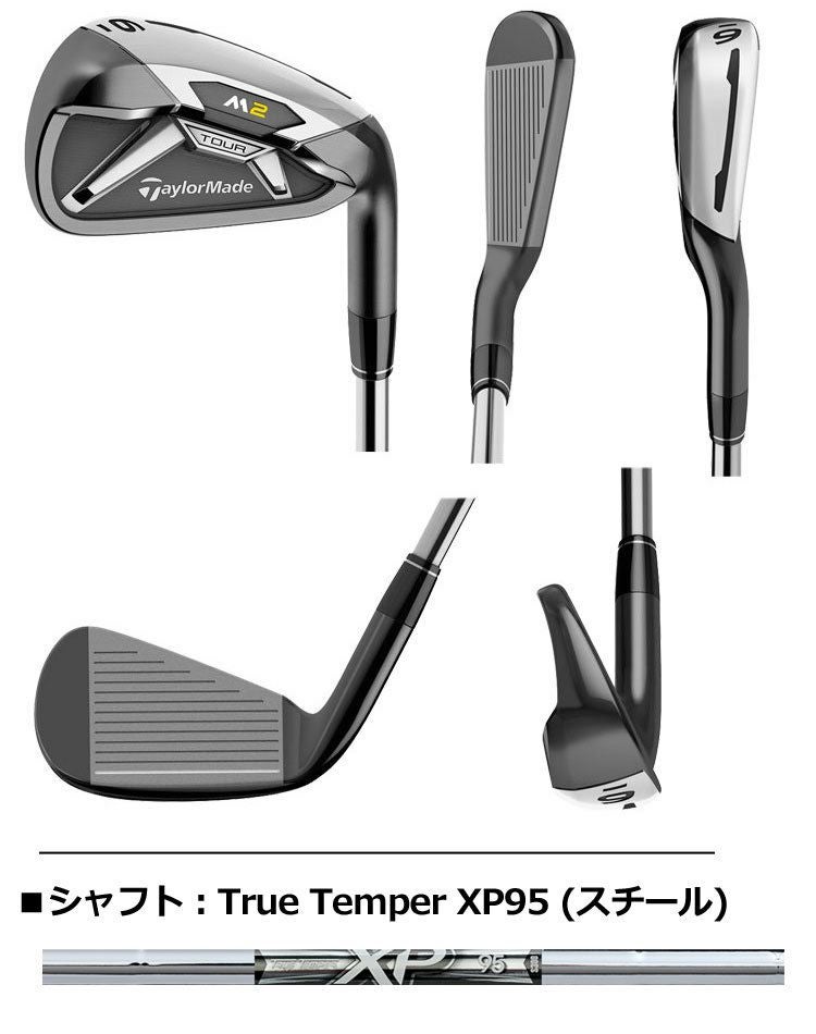 テーラーメイドM2アイアン