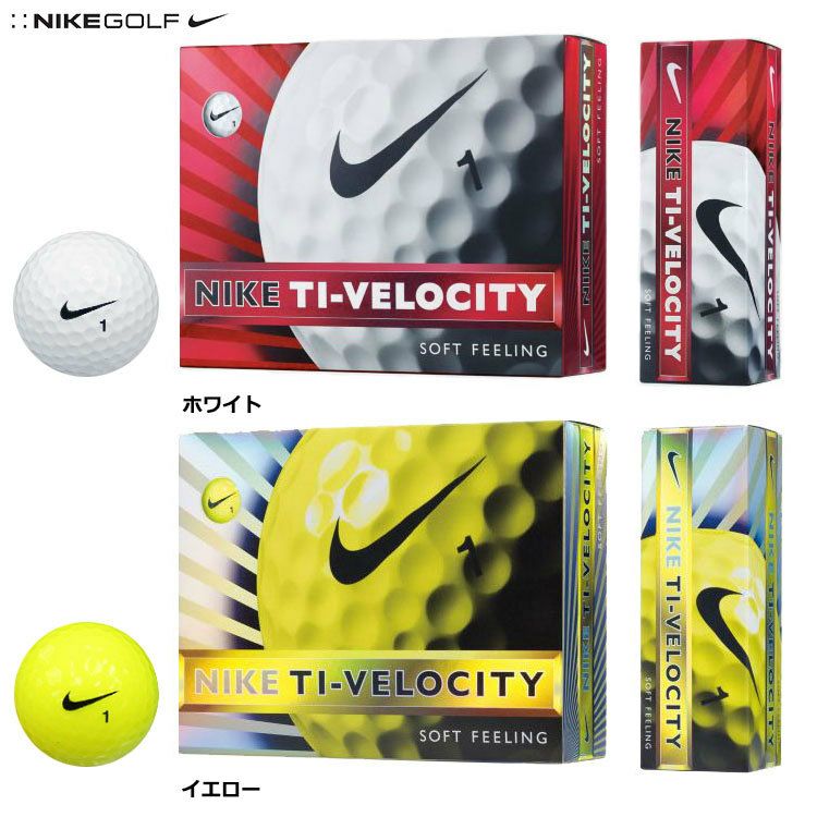 ナイキTI-VELOCITY12P(1ダース)