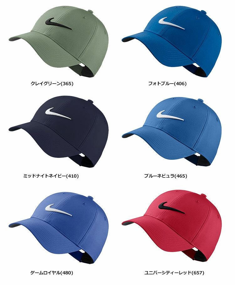 ナイキレガシー91テックキャップ892651