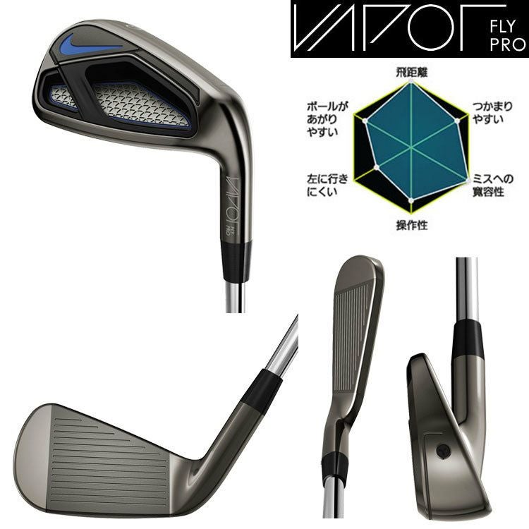 NIKEヴェイパーフライプロ単品アイアン