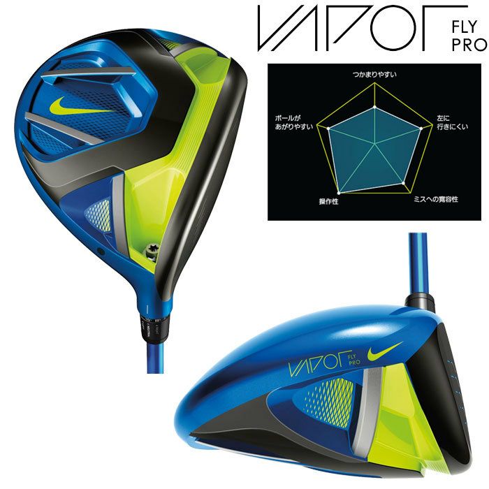 ナイキゴルフVAPORFLYPROドライバー